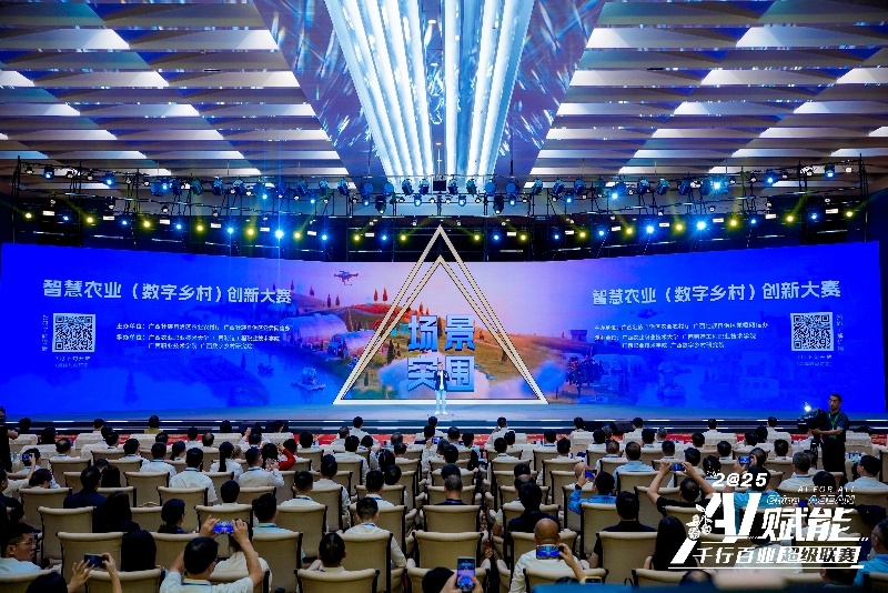 广西壮族自