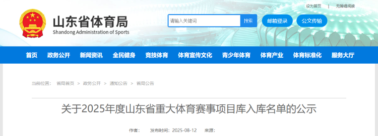 育赛事, amp 育赛事, amp