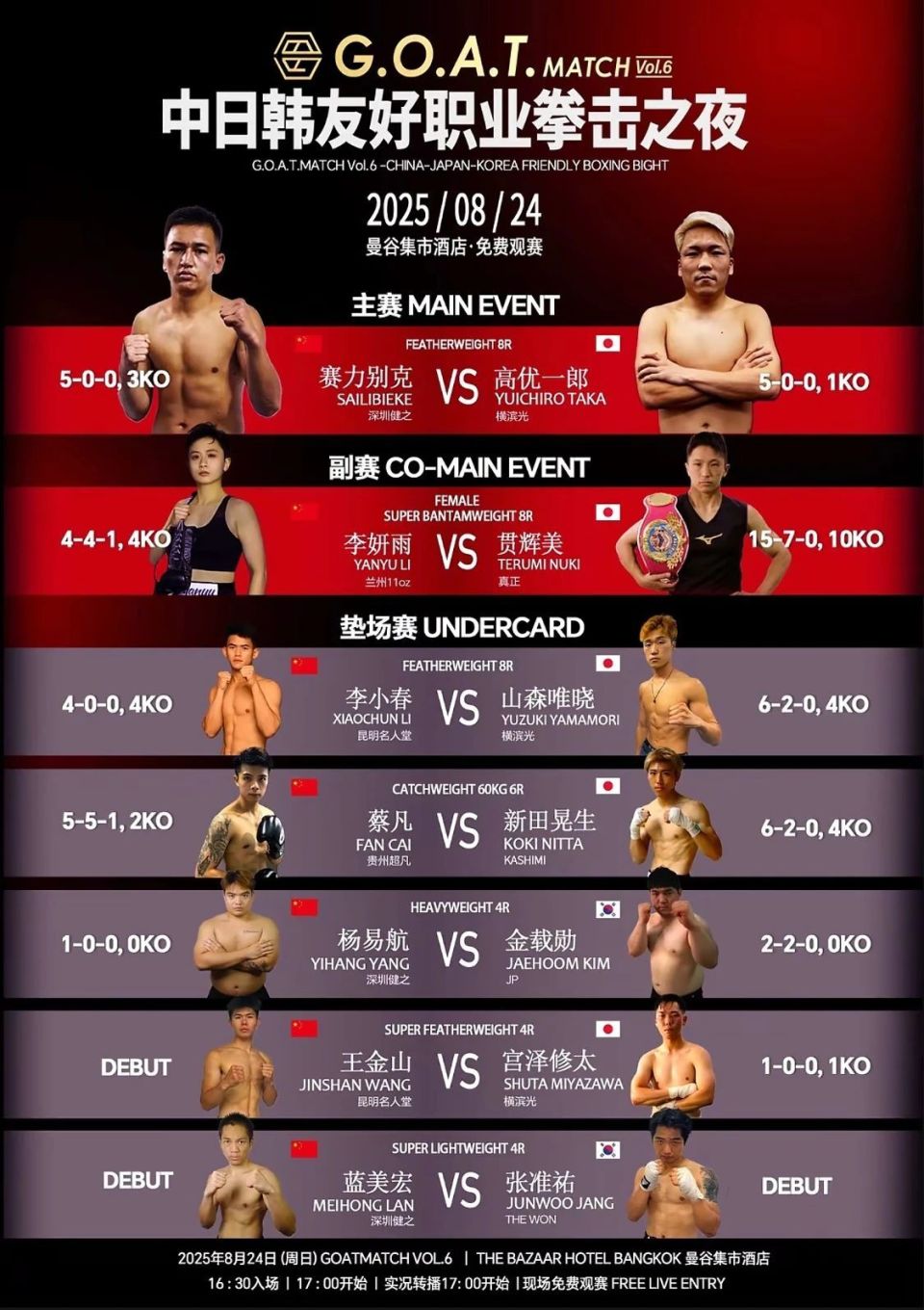 中国选手蓝, awa, https 中国选手蓝, awa, https