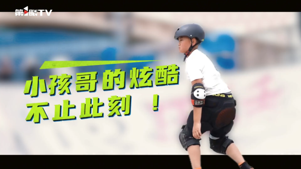 mXSNC, 邹和平