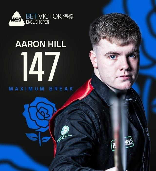 约翰, 轰满分, 七届世锦赛