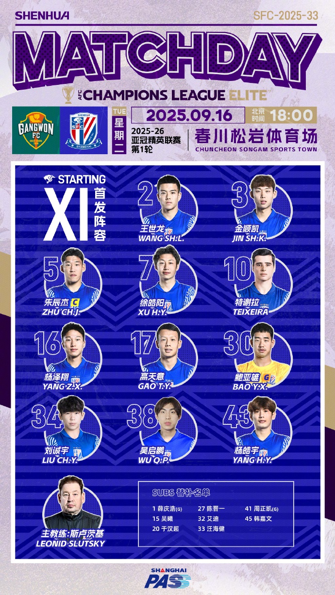 stron, img, 射破门